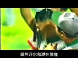 CPBL中華職棒主題曲MV