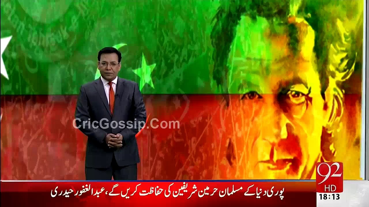 Imran Khan Complete Press Conference 29th April 2015