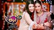 Susral Meri Behen Ka Episode 37 Full High Quality Geo TV 29 April 2015