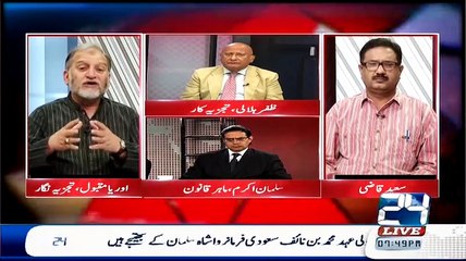 Situation Room - 29th April 2015