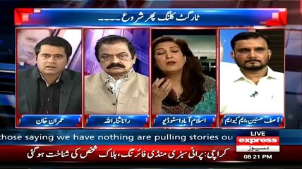 Takrar – 29th April 2015