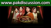 Sartaj Mera Tu Raaj Mera - HUM TV - Episode 40 promo