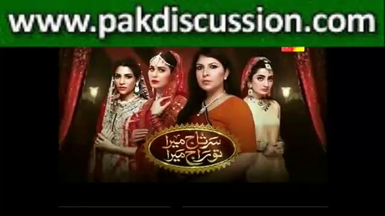 Sartaj Mera Tu Raaj Mera - HUM TV - Episode 40 promo