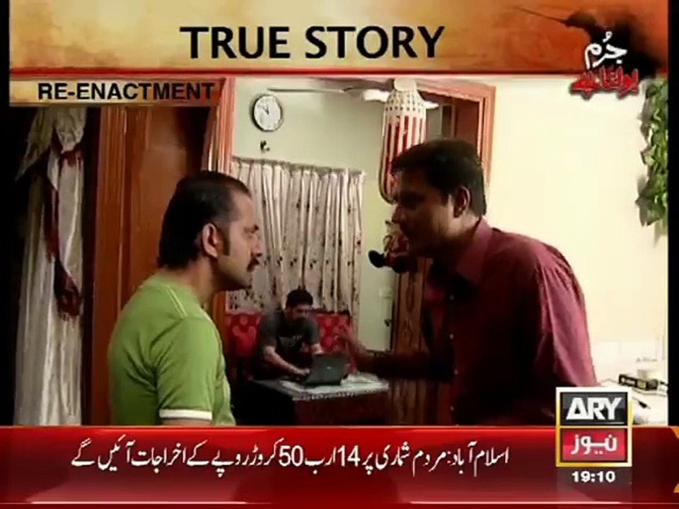 Jurm Bolta Hai New Full Episode On Ary News 29th April 2015