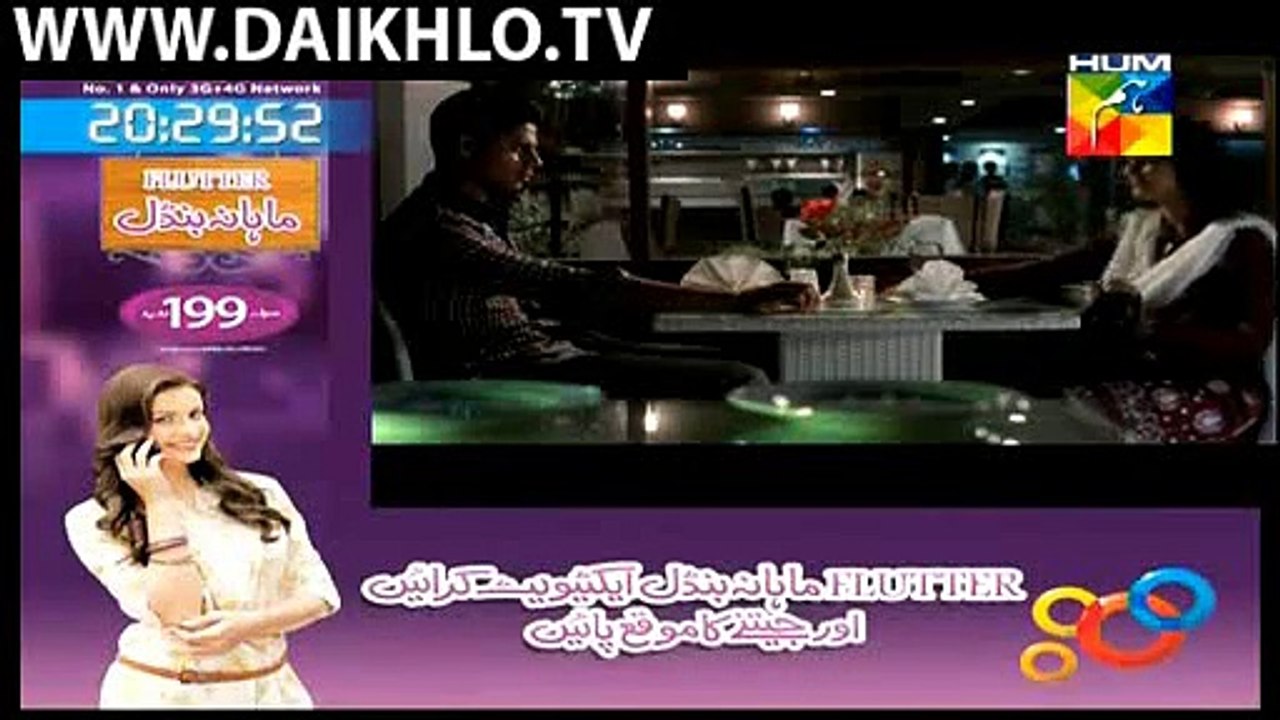 Watch Alvida Episode 12 Part 2