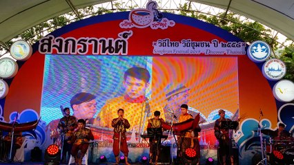 Song Kran 2558 - Flute