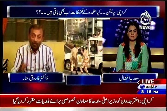 AAJ TV Aaj With Saadia Afzaal with MQM Farooq Sattar (28 April 2015)