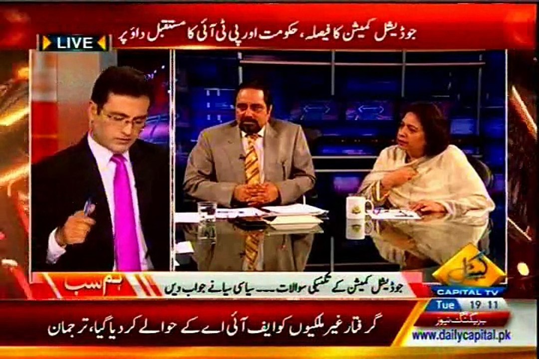 Capital TV Hum Sab Hassan Hashmi with MQM Mian Ateeq (28 April 2015)