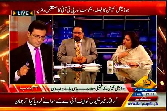 Capital TV Hum Sab Hassan Hashmi with MQM Mian Ateeq (28 April 2015)