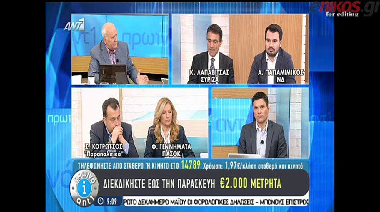 Λαπαβίτσας για Ντάισελμπλουμ