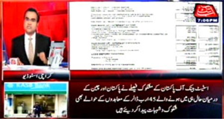 Abb Takk - Be Naqaab Ep 12 29 April 2015