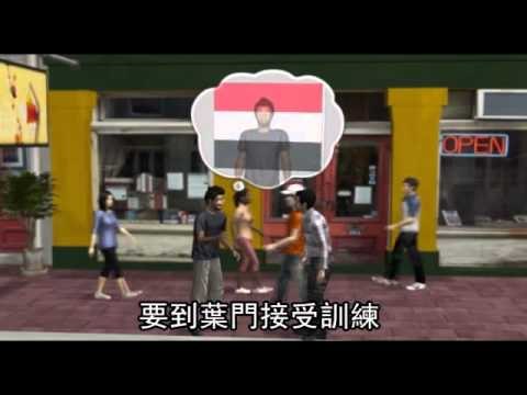 DIY炸彈 賓拉登粉絲紐約被逮 2011.11.22