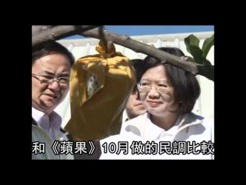 如果明天投票 馬吳37% 蔡蘇30% 2011.11.21