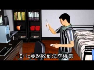 Facebook user sued for liking a thread