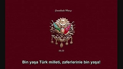 29..Mehter Marşları - Çanakkale Marşı