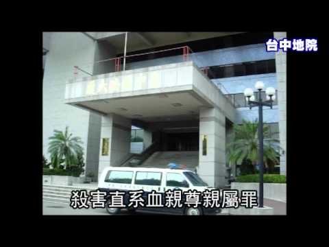女被姐姐罵瘋子 老家縱火燒死母親 2011.08.18