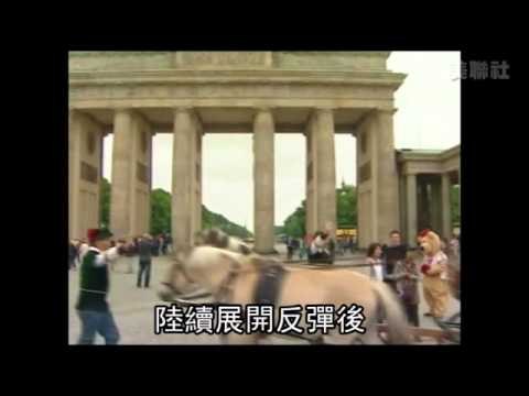 台股本周反彈 挑戰8000點 2011.08.15