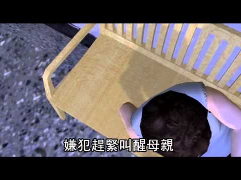 慶生吵架 1巴掌打死女友 2011.08.01
