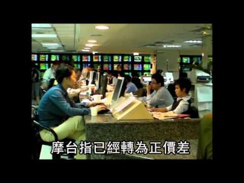 台股站上半年線 下周挑戰9000點 2011.07.23