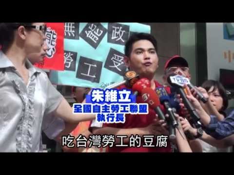 基本工資小漲900元 5.03%有啥用 2011.07.22