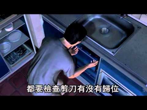 家暴妻夜夜磨刀 丈夫獲發保護令 2011.07.17