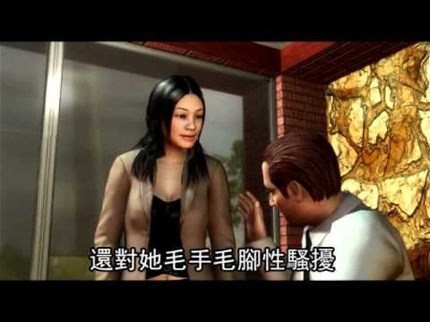 性騷擾案冷處理 104遭開罰10萬 2011.06.22