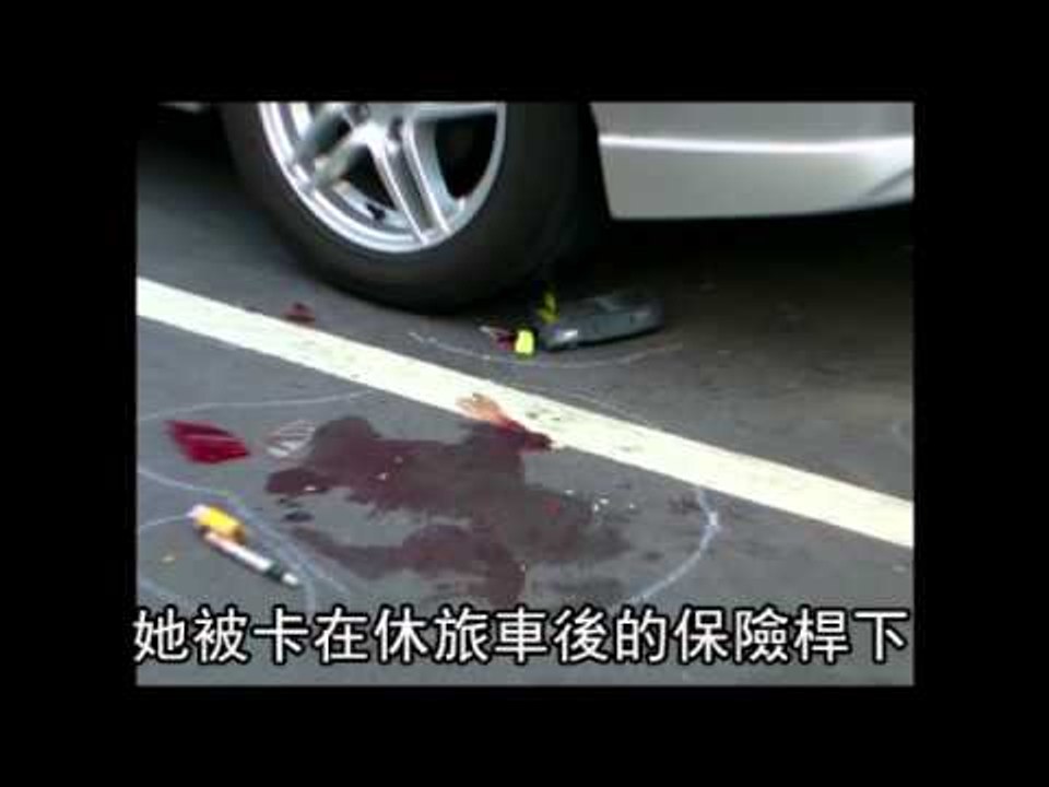 為省20元 BMW撞死收費員 2011.06.24
