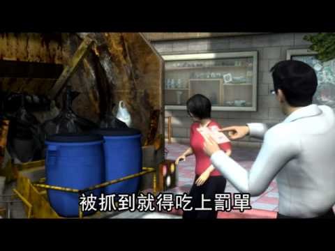 新北市廚餘當垃圾燒 議員批把民眾當傻瓜 2011.06.22