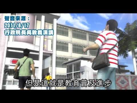 馬選定副手 誇吳敦義悲天憫人 2011.06.20