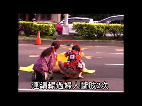 輾屍又嗆警 男判2年4月 2011.06.22