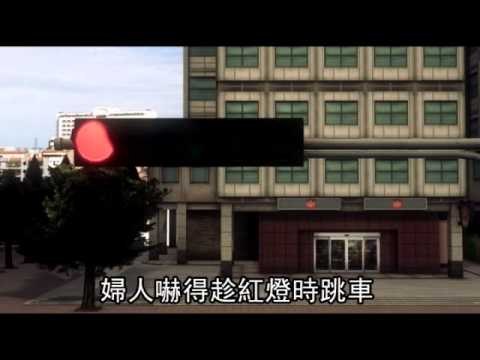 妻趁夫住院偷吃 疑有小四遭醋男小三痛毆 2011.06.20