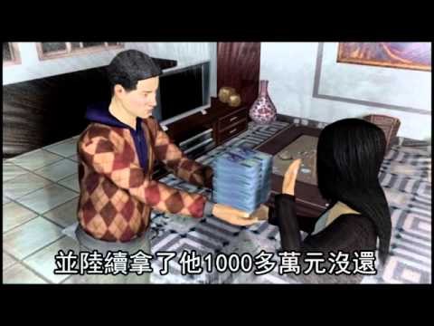 妹劈腿姐夫 5年嘿咻500次 2011.06.16