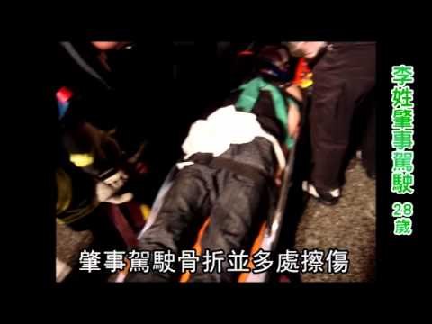 車撞護欄 人甩後座逃死劫 2011.06.16
