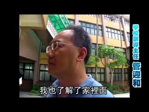 為洗沾屎褲 高一生墬樓死 2011.06.11