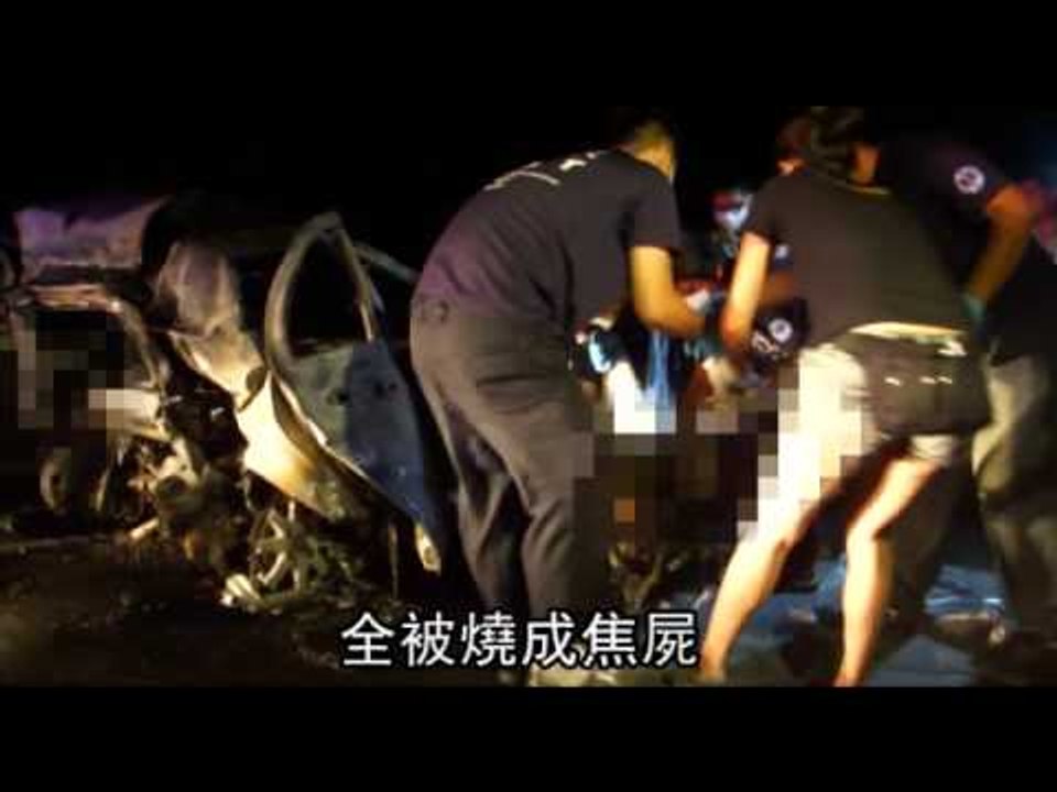 BMW追撞豐田 4學生燒死 2011.06.06