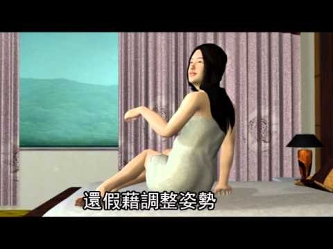 少女為賺500元 險被色影師性侵 2011.05.24