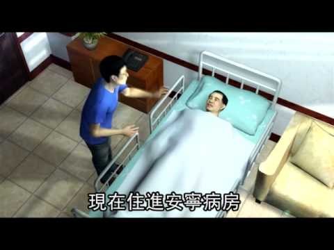 玩愛情公寓遭騙 男替癌末好友揪假正妹 2011.05.22