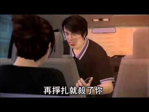 隨機擄人 惡狼拉女上車喇舌摸胸 2011.05.22