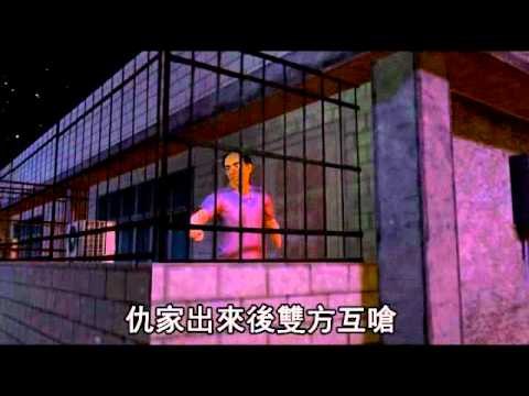 男帶汽油彈撞仇家 燒死自己 2011.05.20