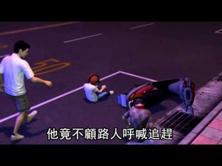 惡警 酒駕肇逃還要同事頂罪送辦 2011.05.21