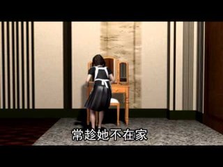 正宮揪小三 阿諾才認風流帳 2011.05.21