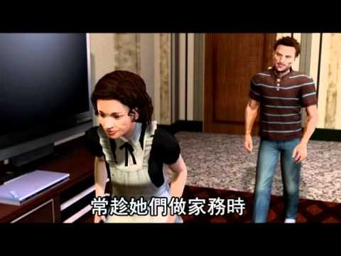 阿諾鹹豬手偷襲 小三母妹也受害 2011.05.22