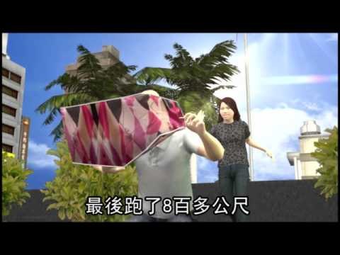 拖鞋正妹追賊800米「老娘是田徑隊的」 2011.04.27