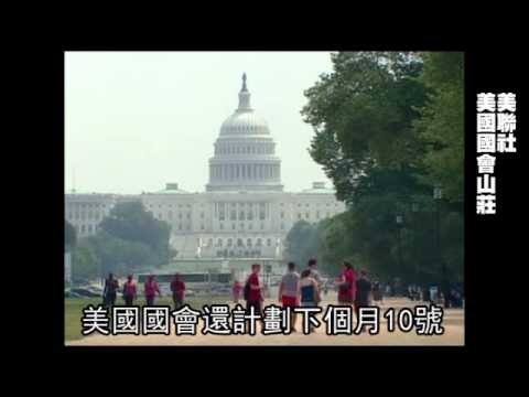 iPhone成洩蹤機 美國會要追究 2011.04.28