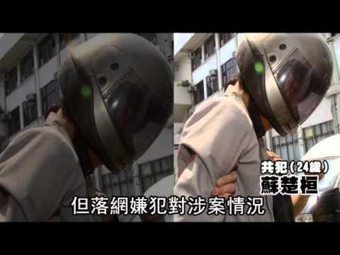 牌友綁貴婦 共犯辯稱被騙討債 2011.04.22