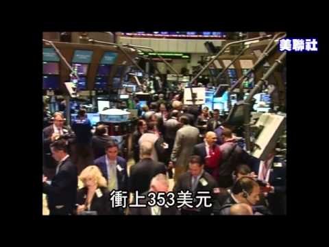 蘋果雙i狂賣 首季賺翻了 2011.04.22