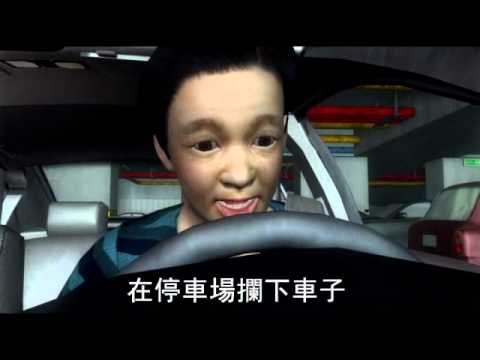 前妻拒同住 男跳14樓亡 2011.04.18