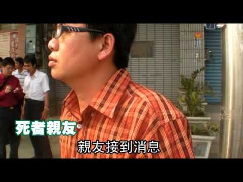 喝喜酒返家 開車撞電桿1家4慘死 2011.04.17