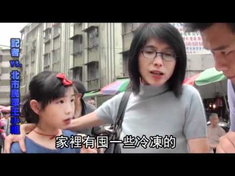 注意! 注意! 輻射塵後天要來了 2011.04.04