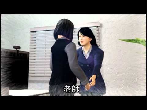 政大爆 女女師生戀 女教授遭控性騷擾 2011.04.04